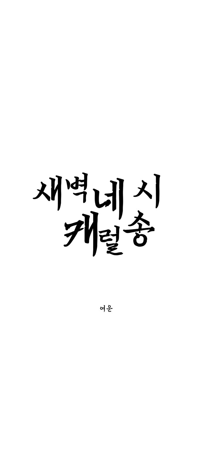 5 페이지