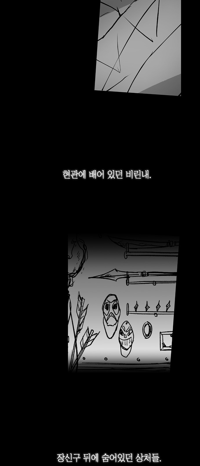 50 페이지