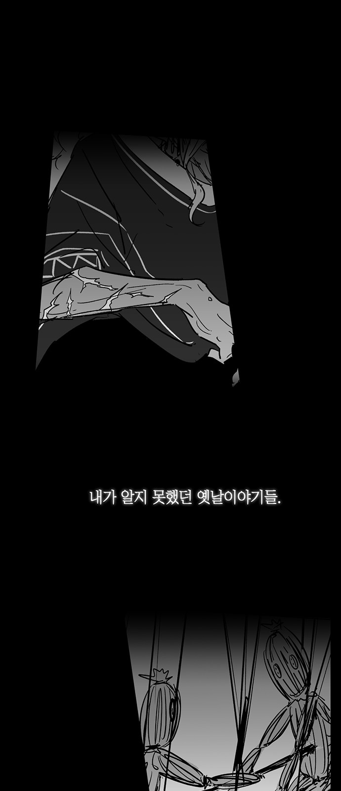 51 페이지