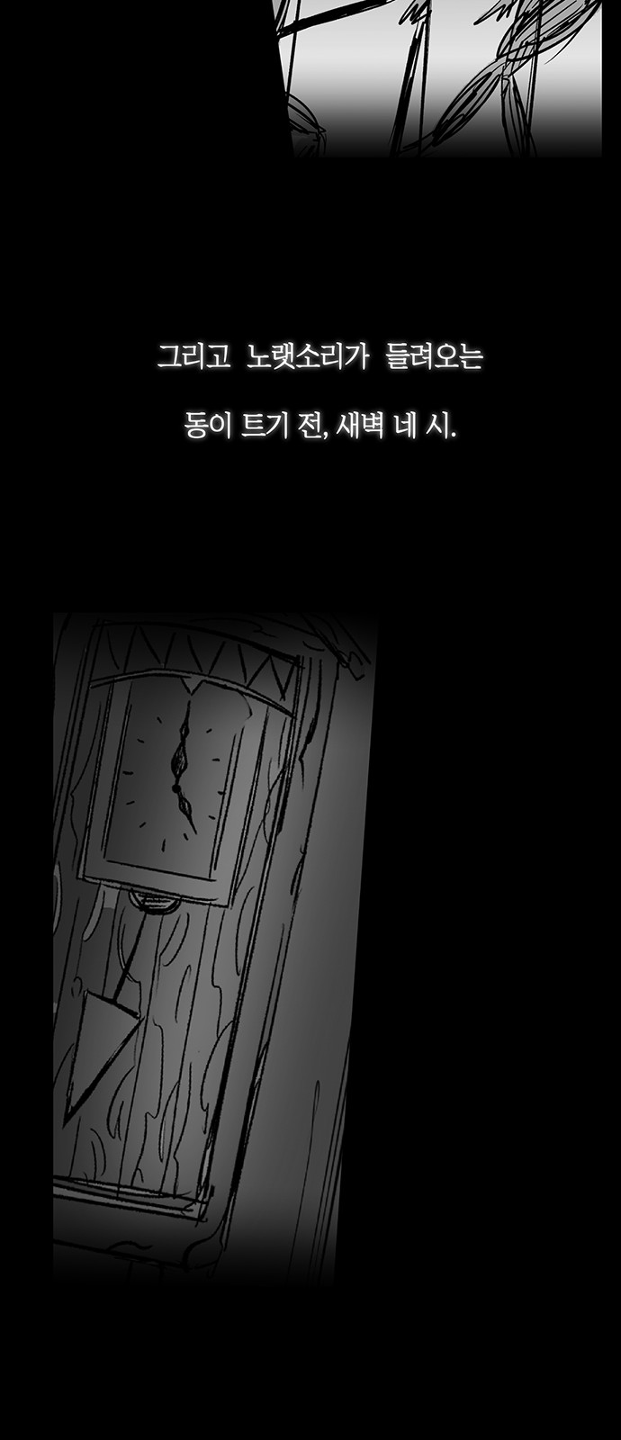 52 페이지