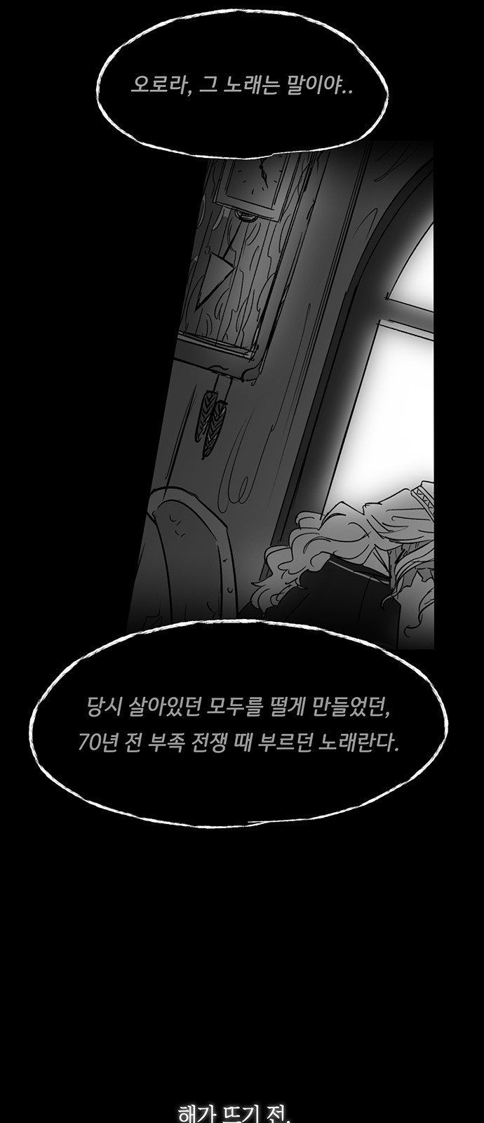 53 페이지