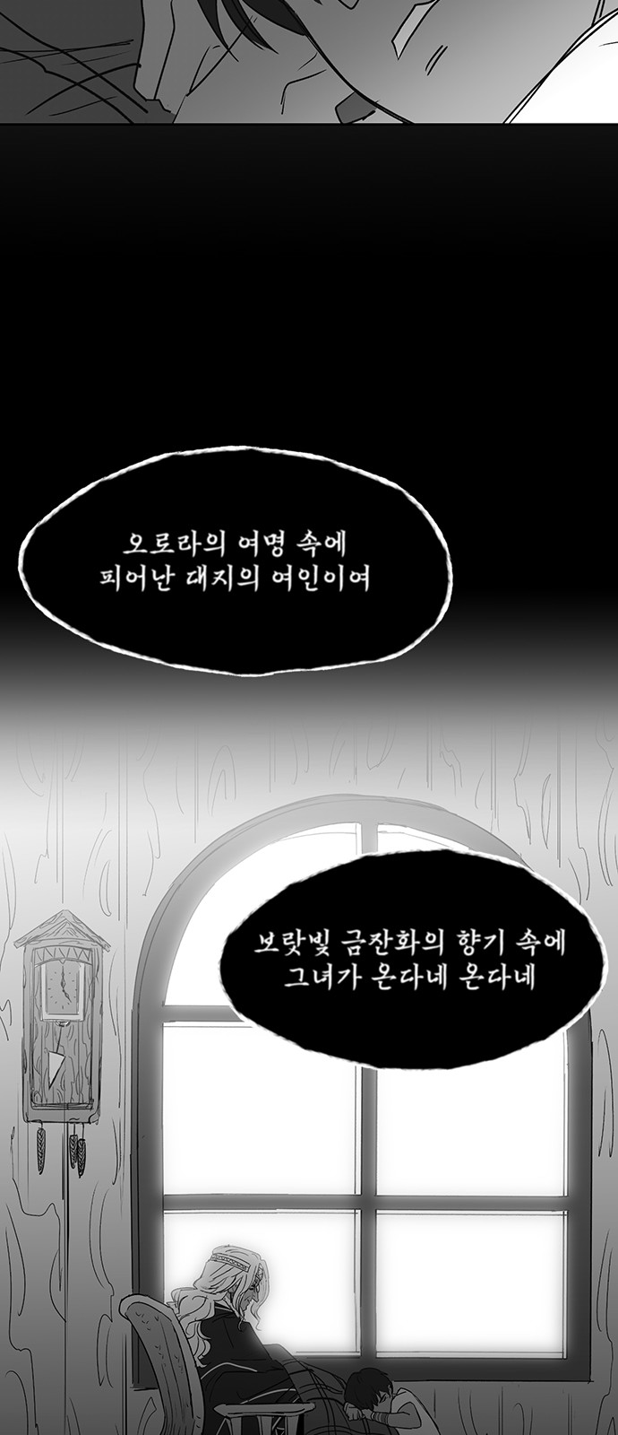 71 페이지