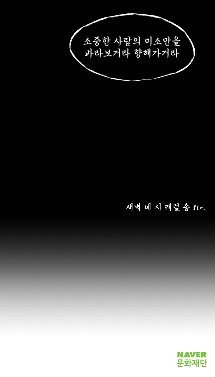 73 페이지