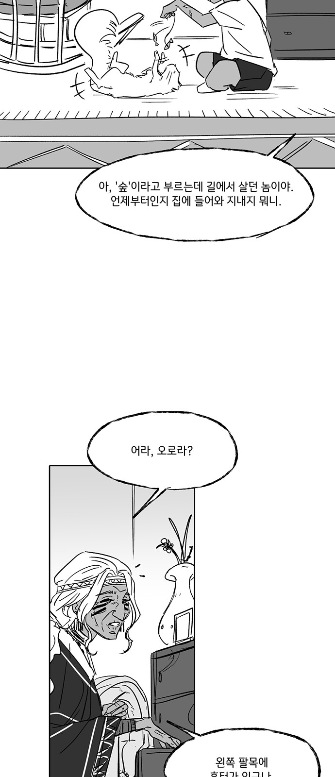 9 페이지