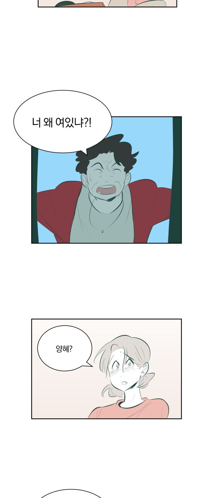 100 페이지