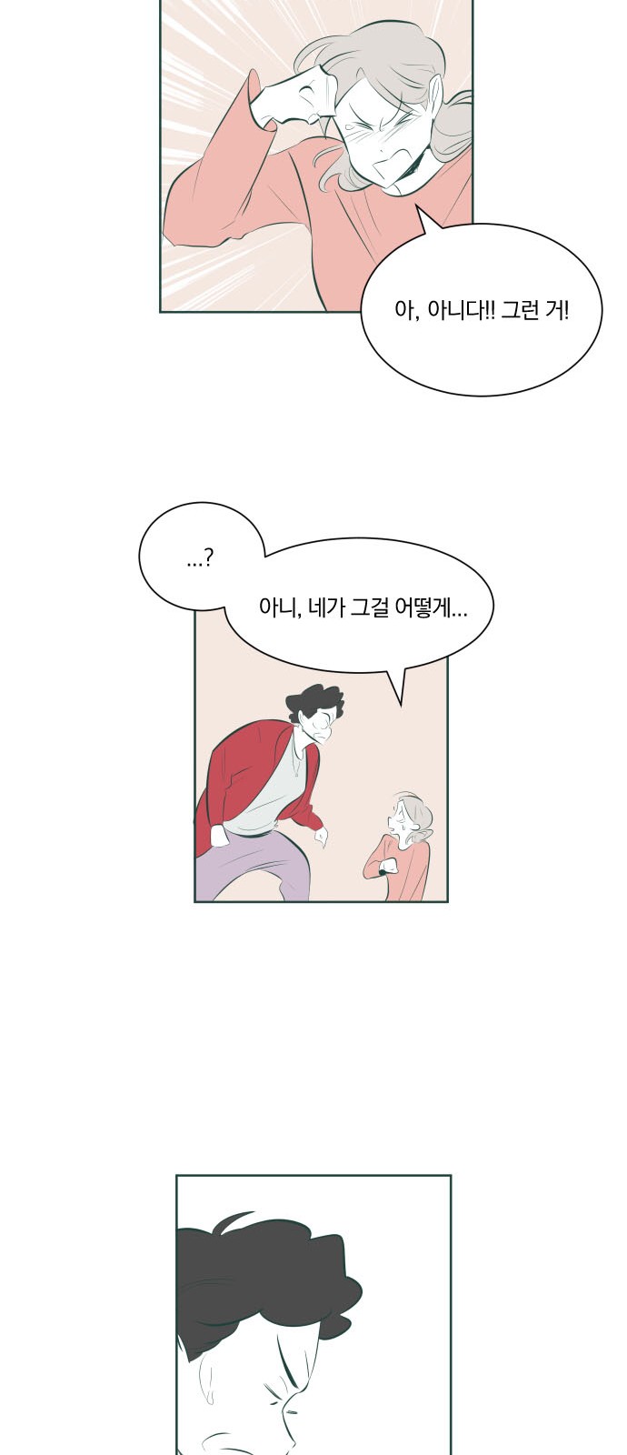 102 페이지