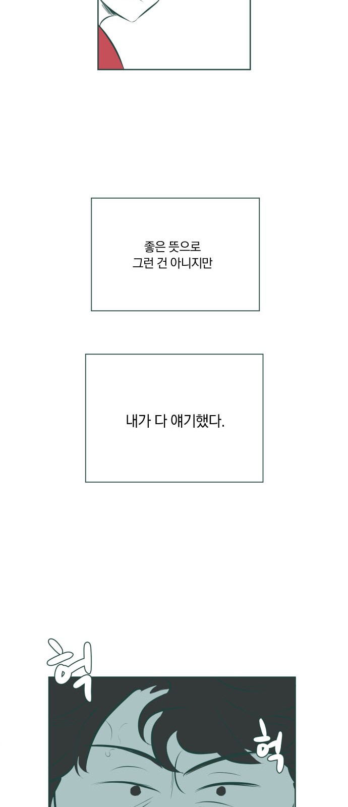 103 페이지