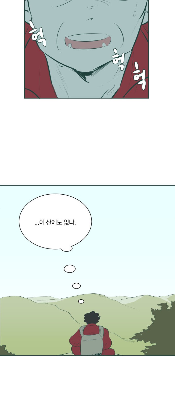 104 페이지