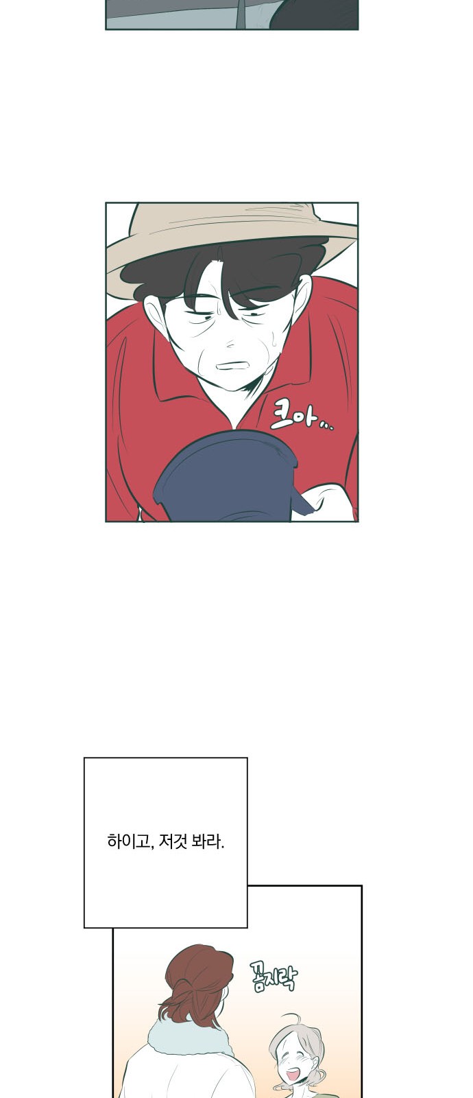 107 페이지