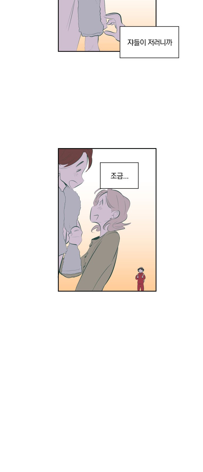 109 페이지