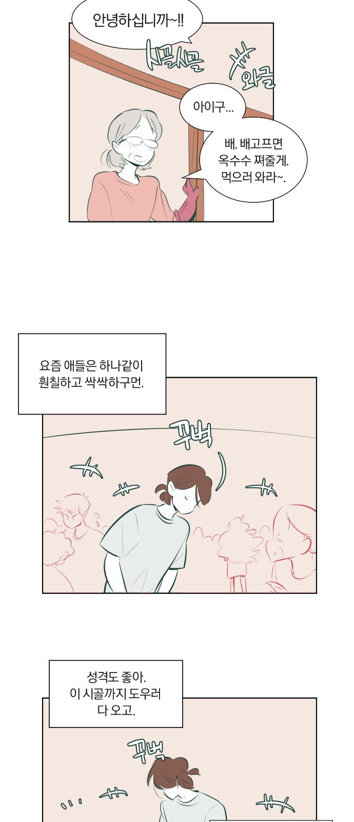 11 페이지