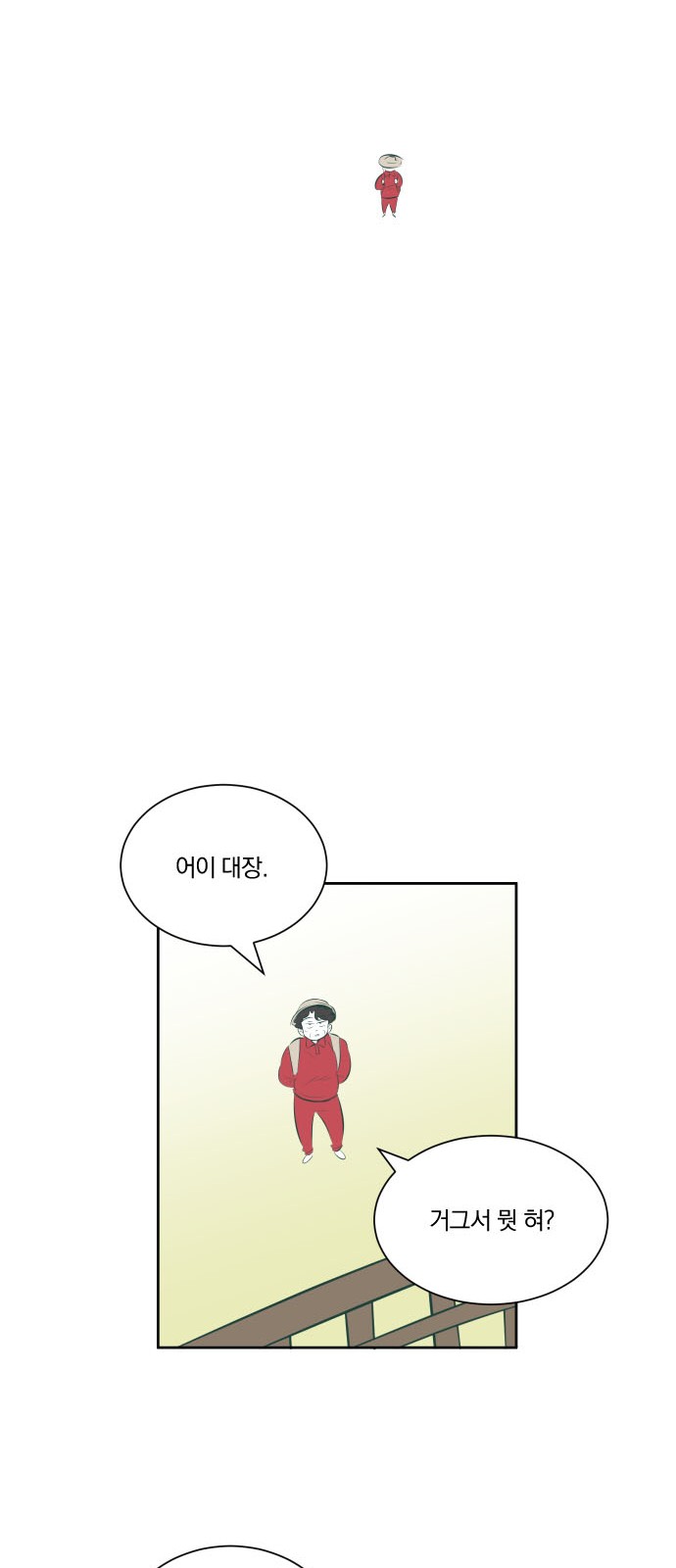 110 페이지
