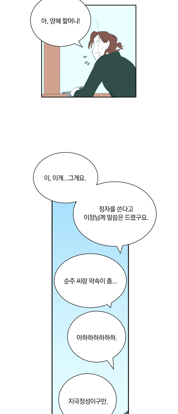 111 페이지