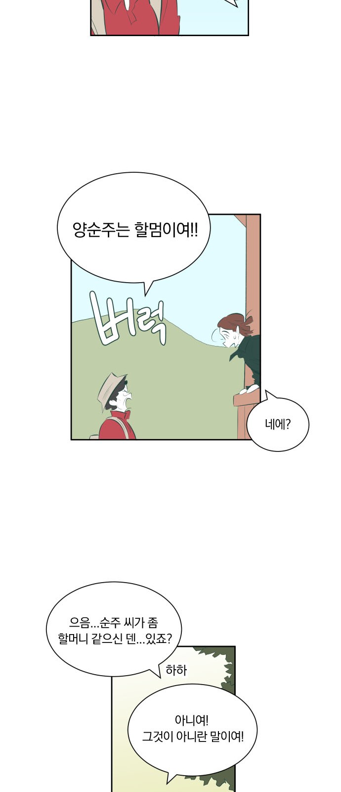 113 페이지