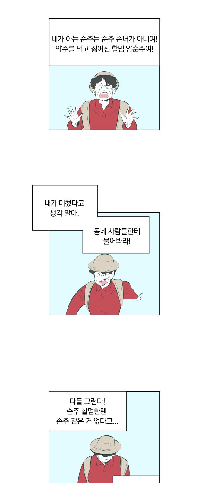115 페이지