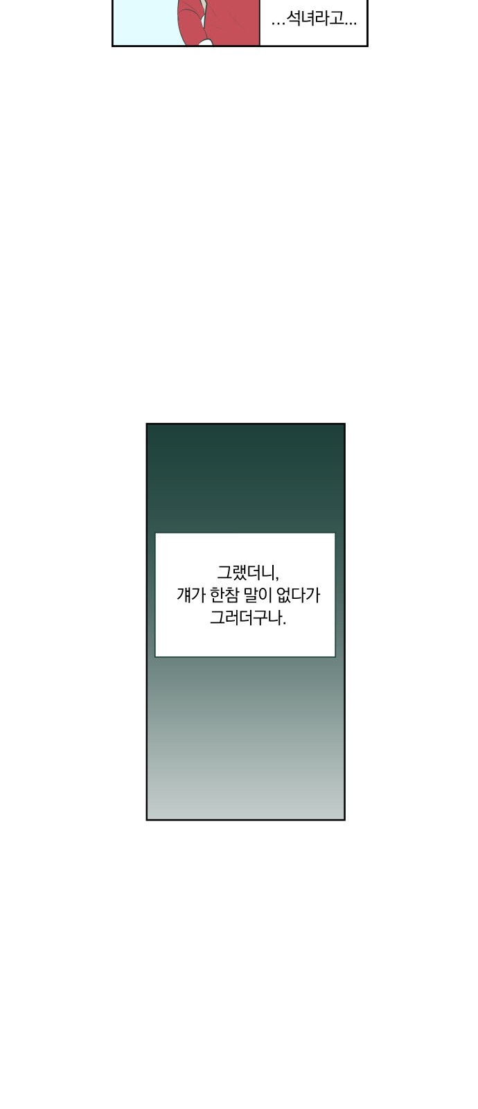 116 페이지