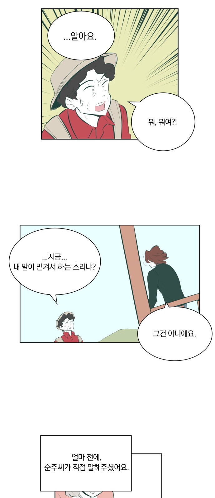 117 페이지