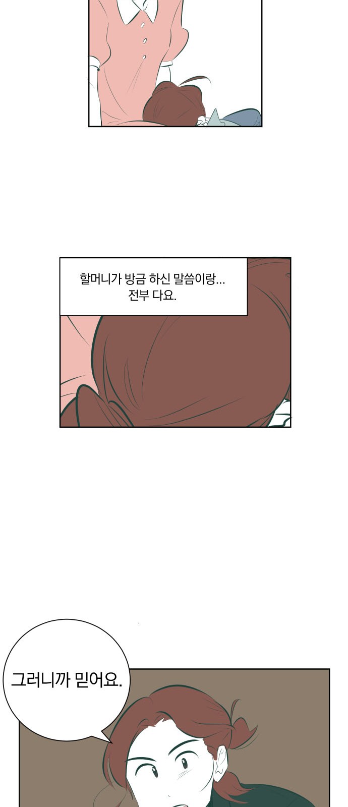 118 페이지