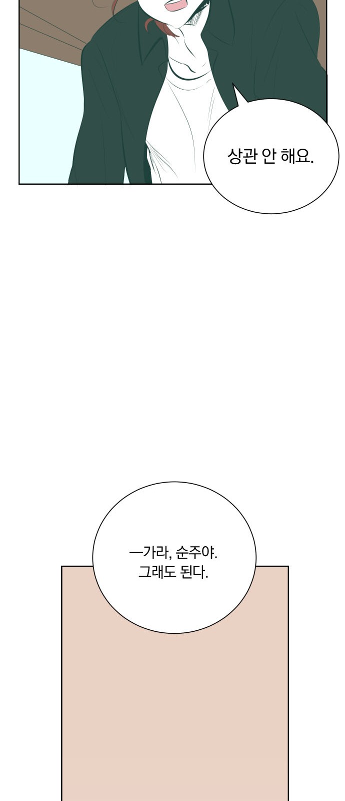 119 페이지