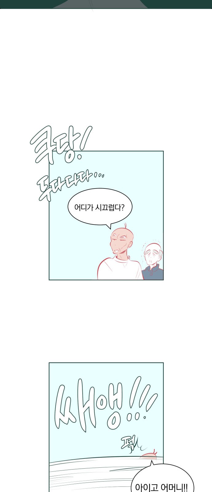 121 페이지