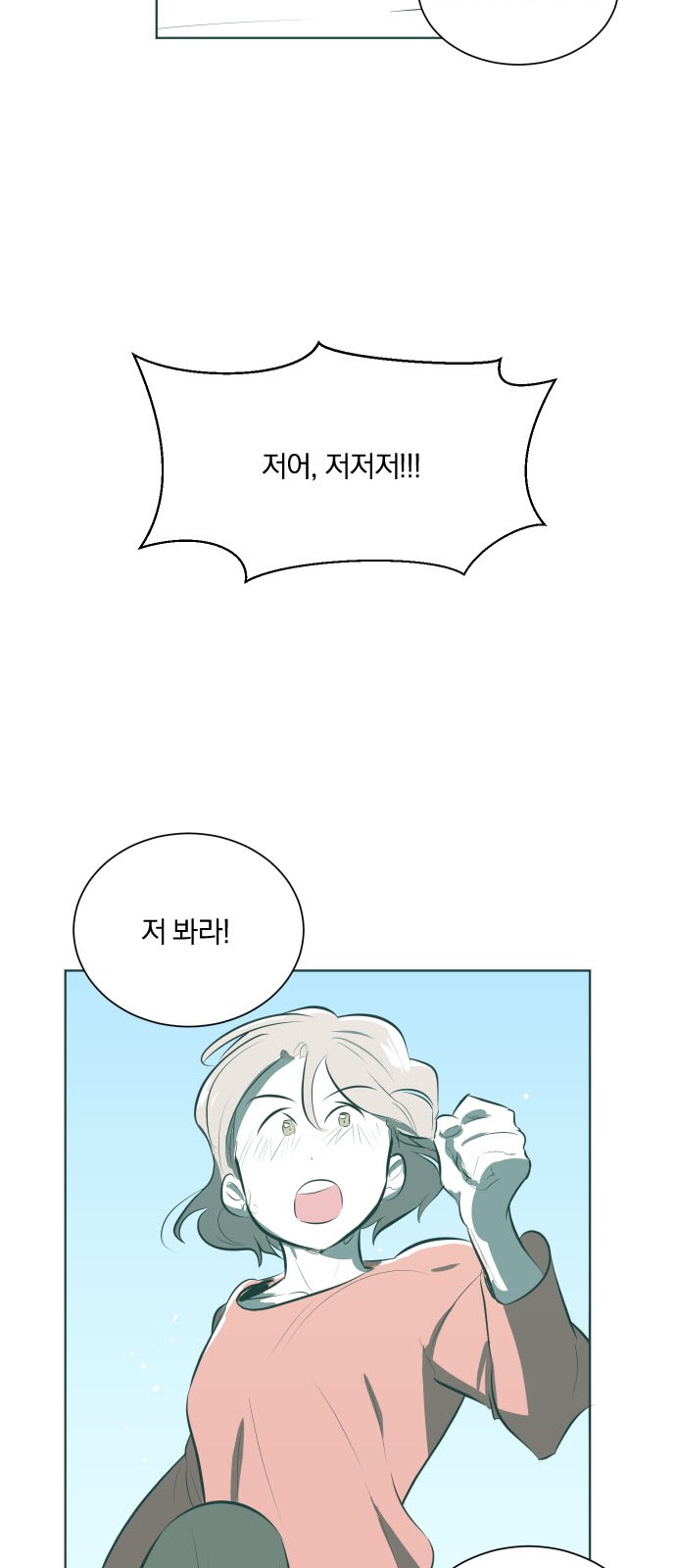 122 페이지