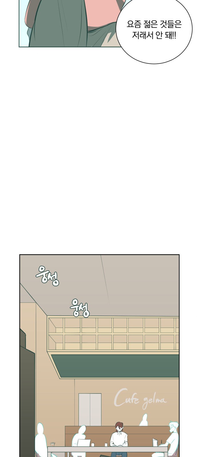 123 페이지