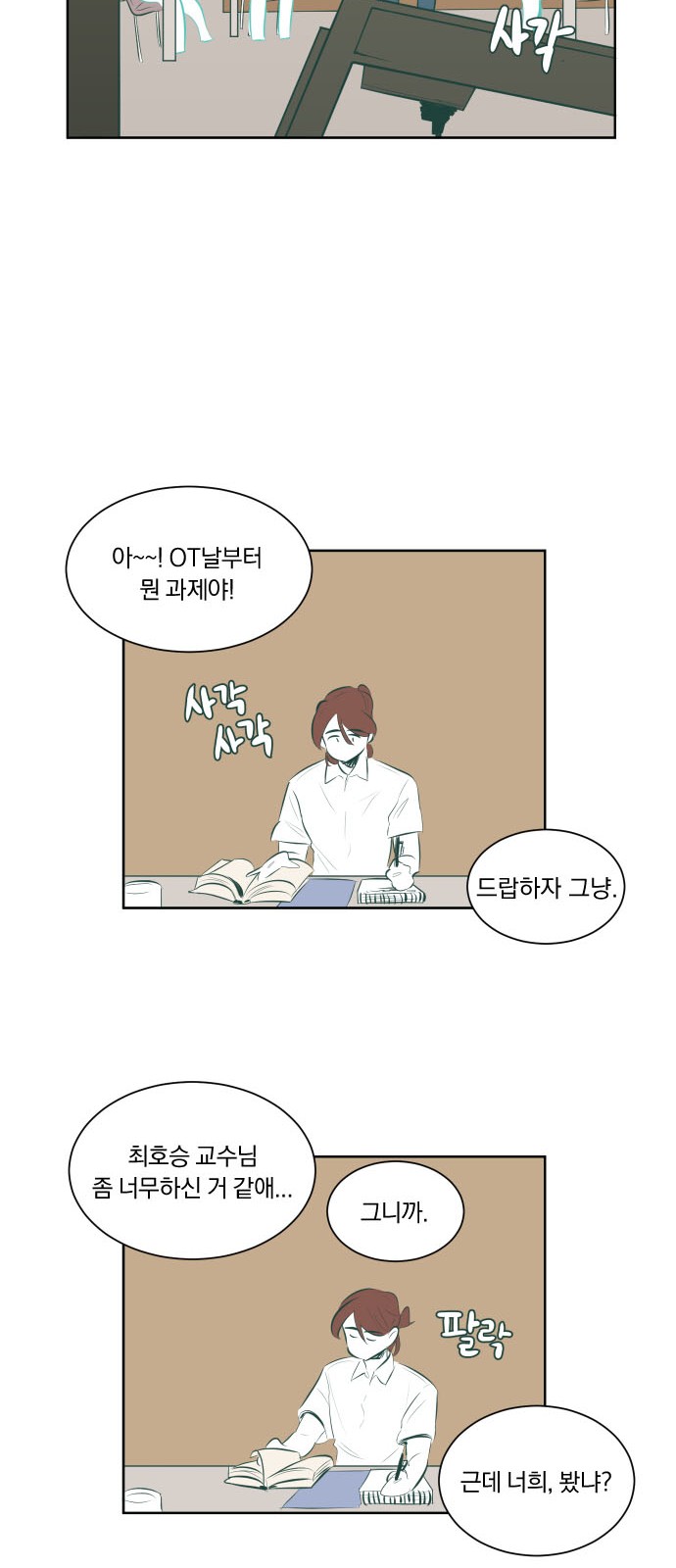 124 페이지