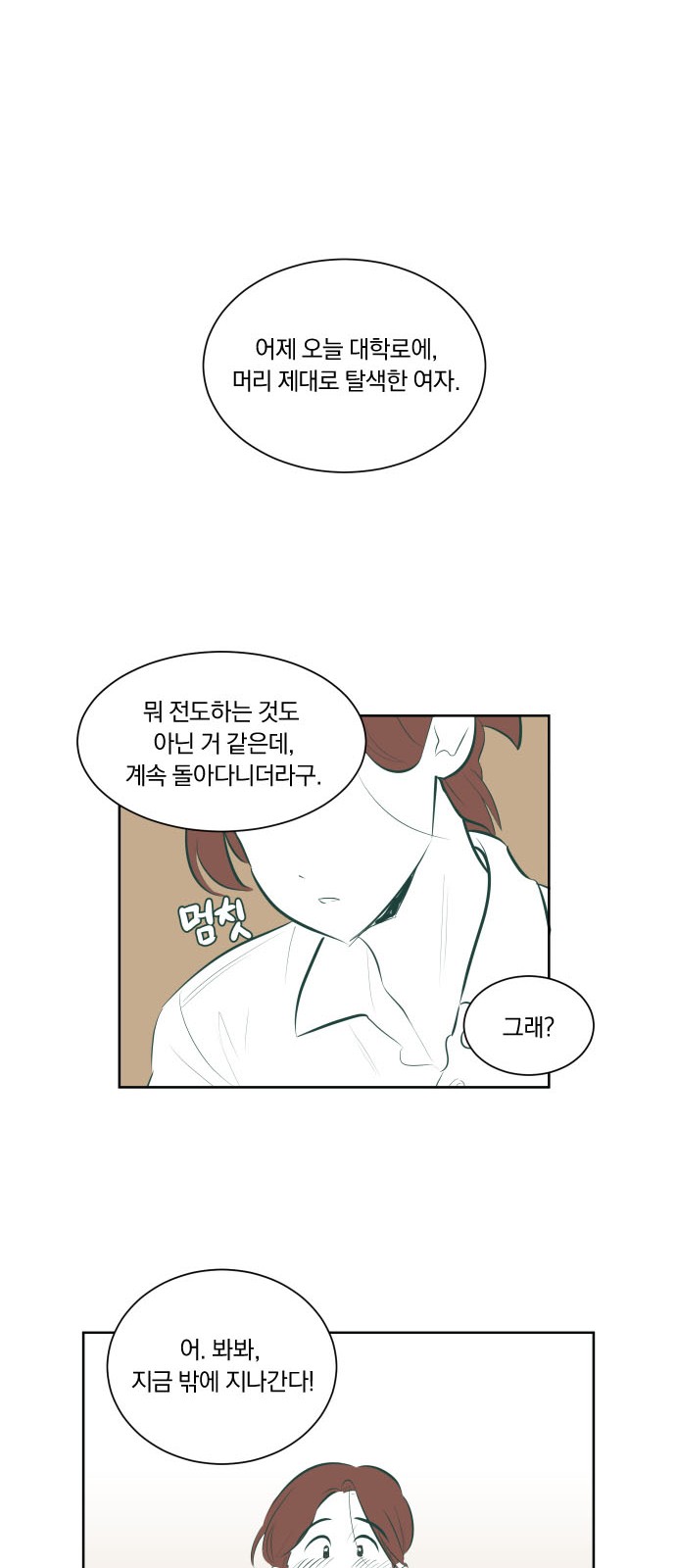 125 페이지