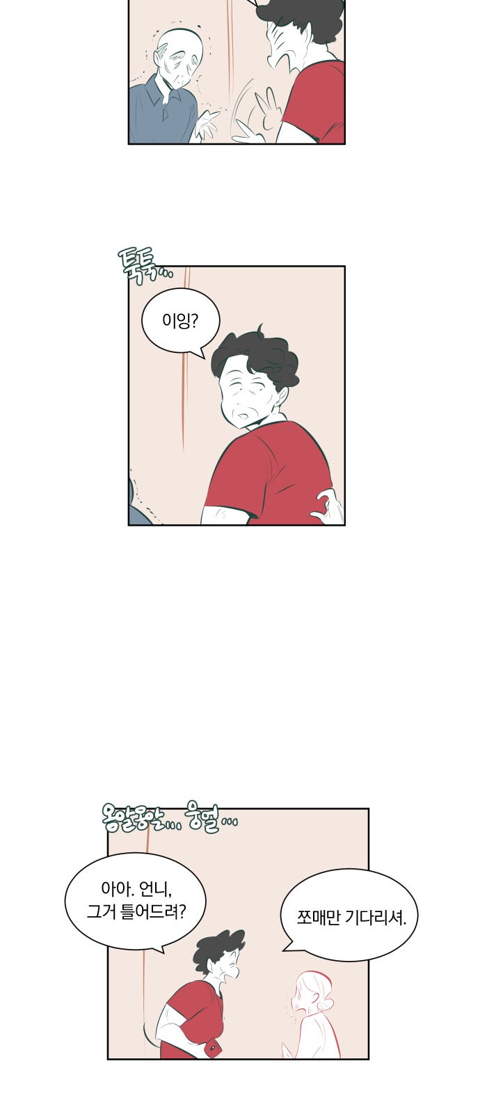 127 페이지