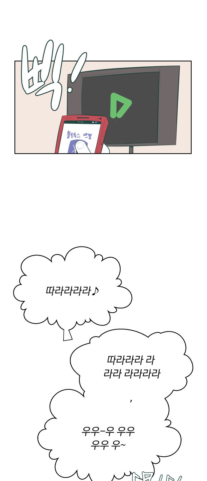 128 페이지