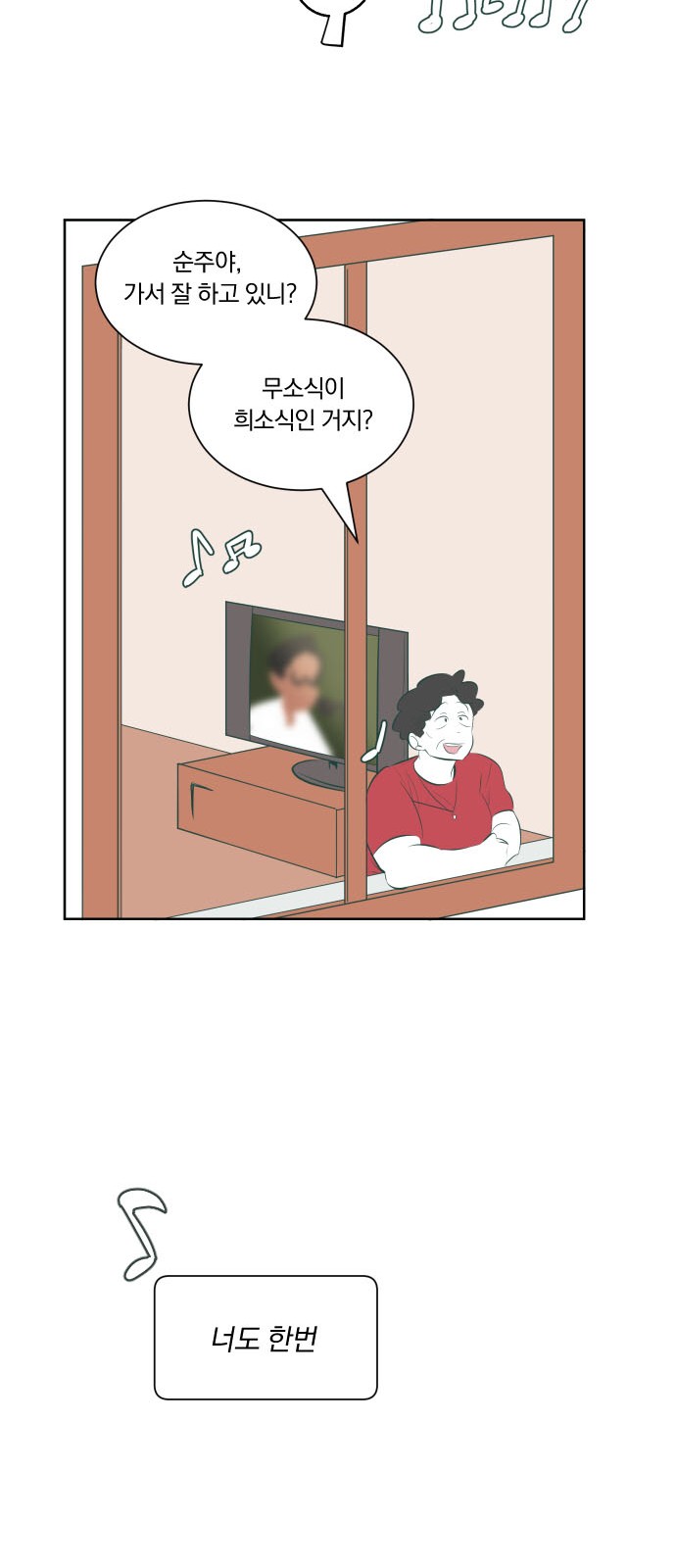 129 페이지