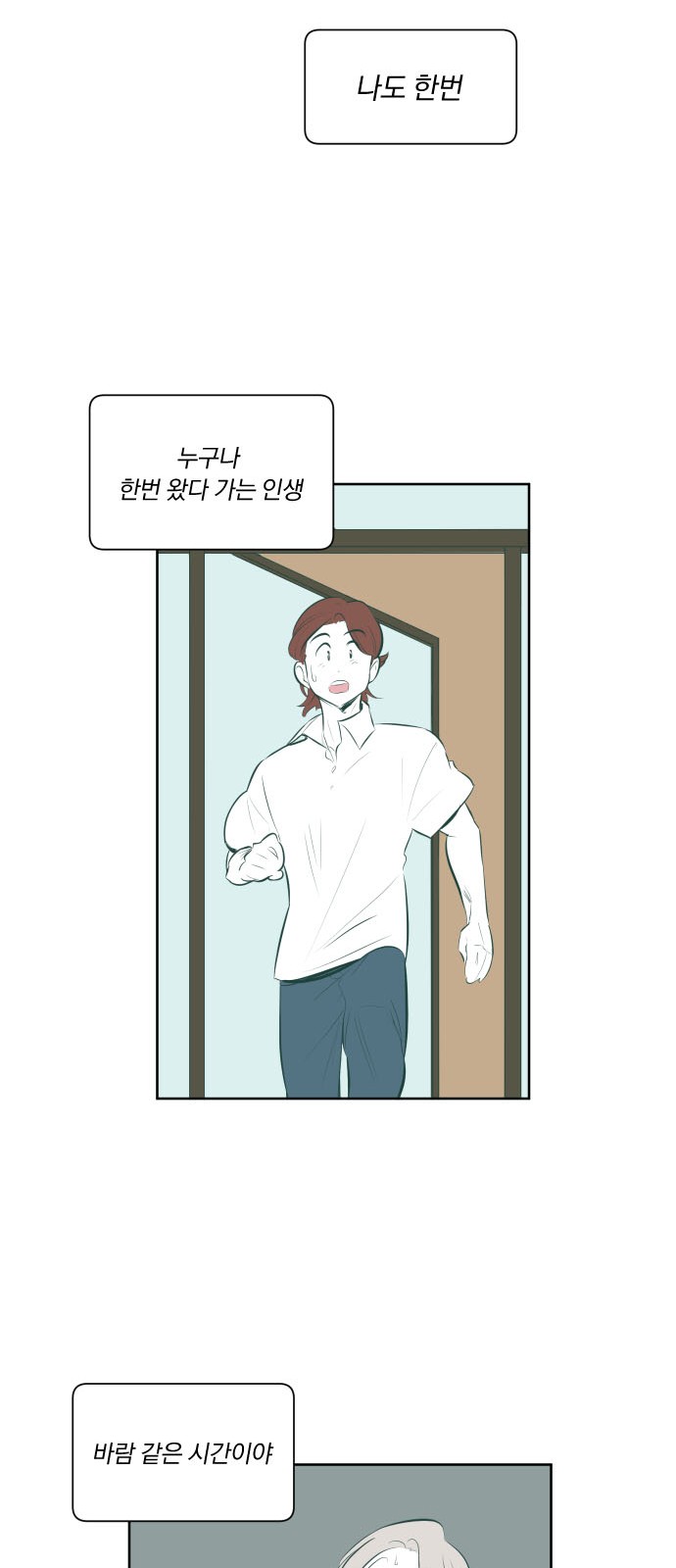 130 페이지
