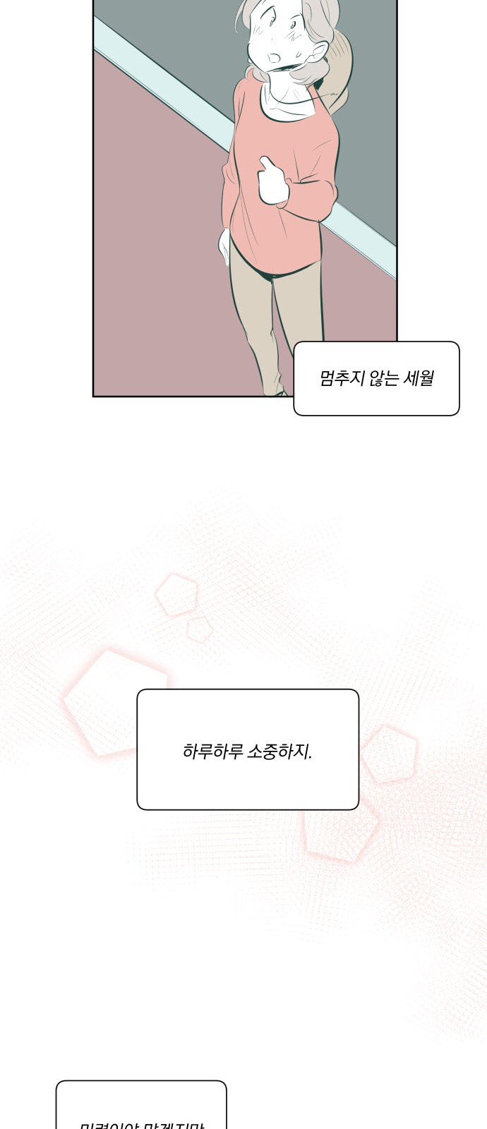 131 페이지