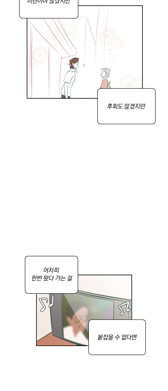 132 페이지