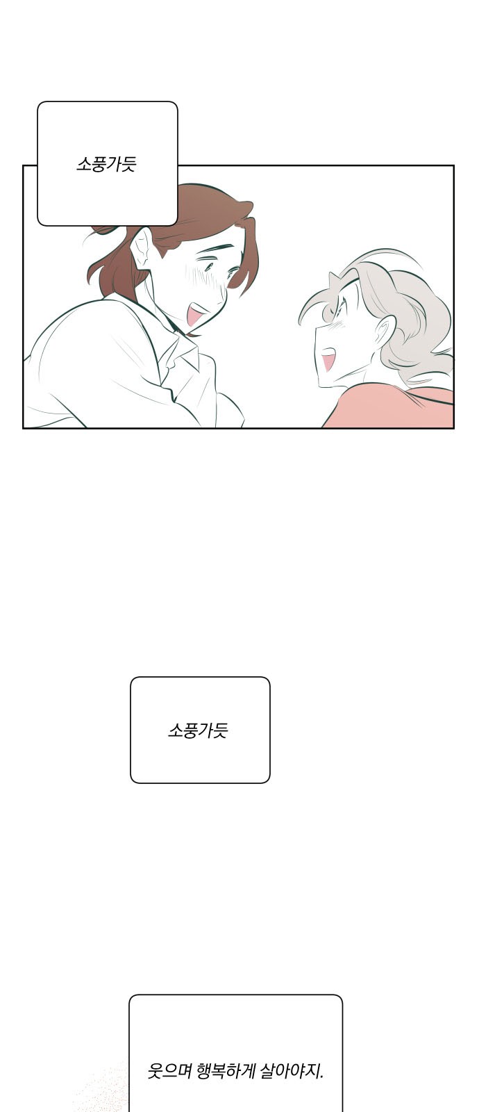 133 페이지