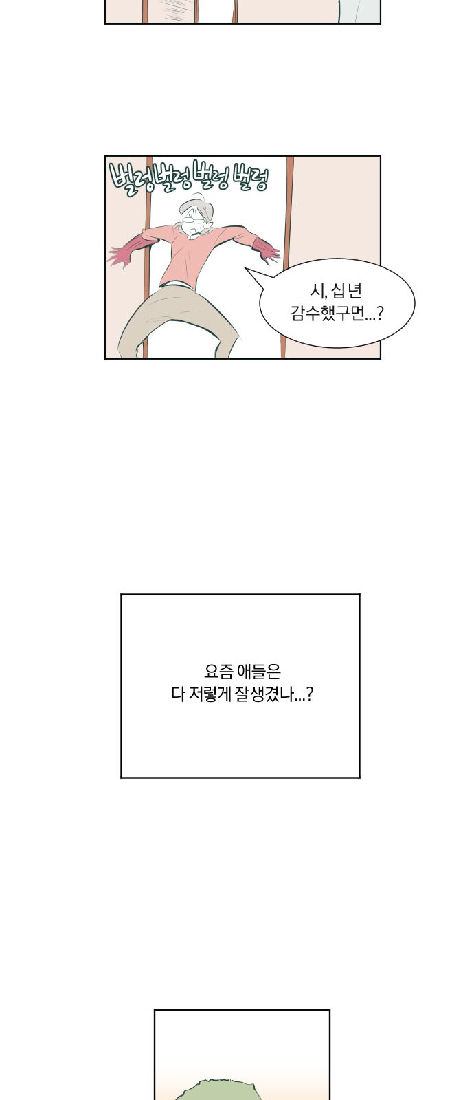 14 페이지