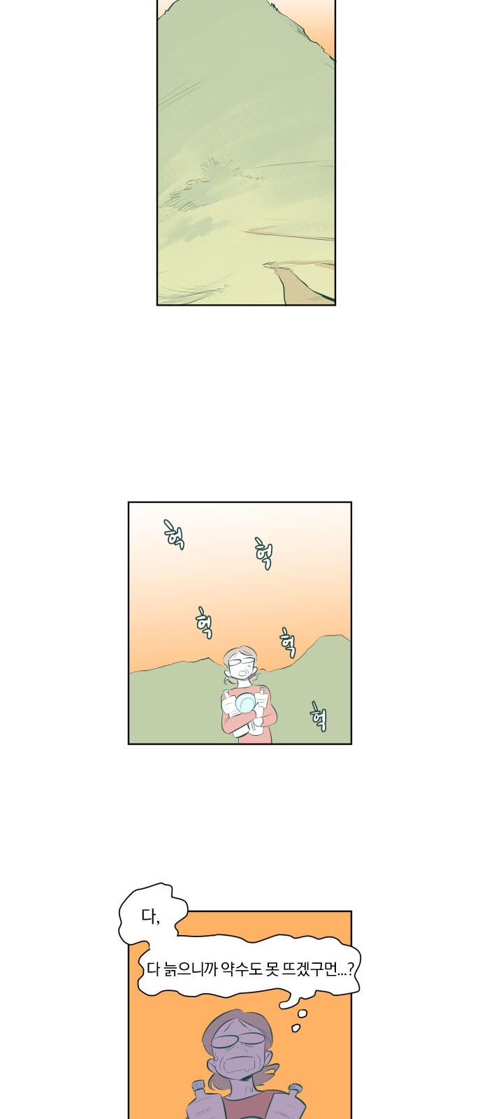 15 페이지