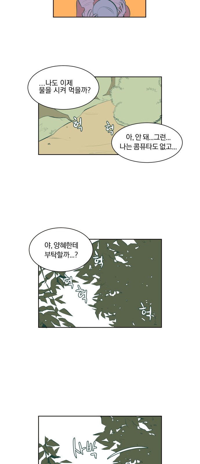 16 페이지