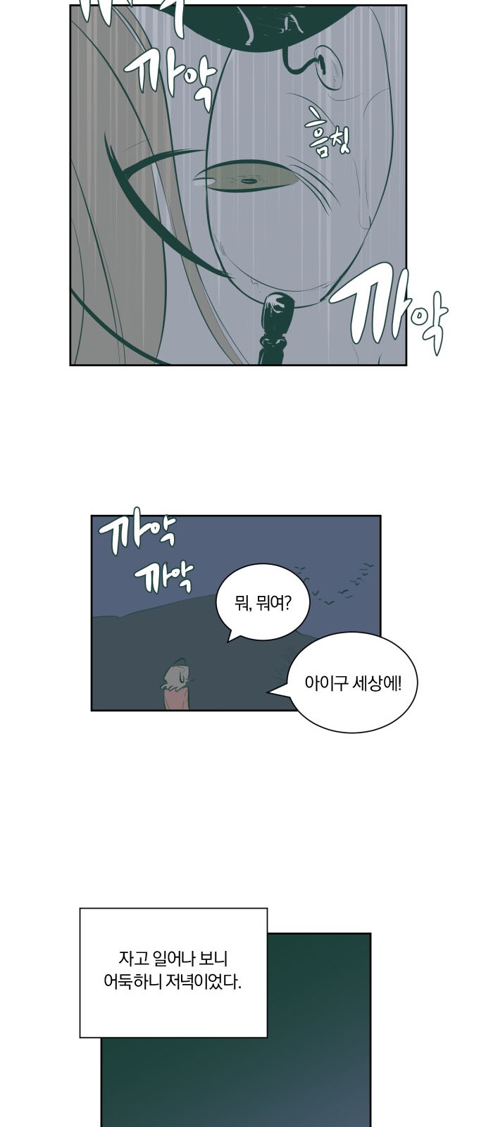 23 페이지