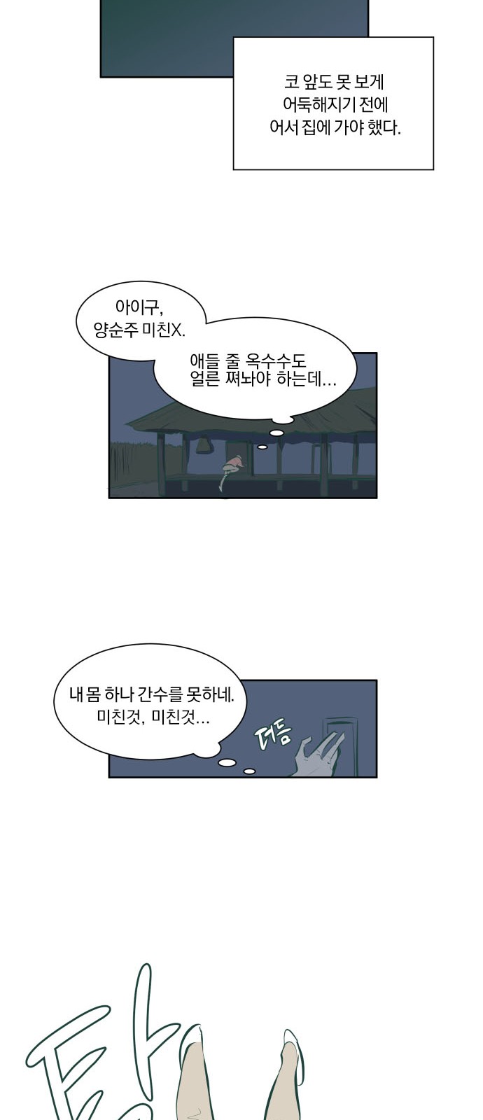 24 페이지