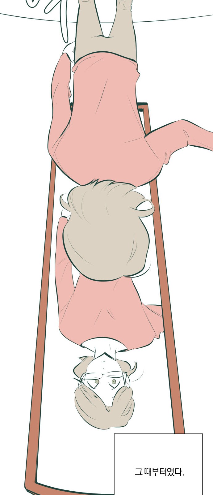 25 페이지