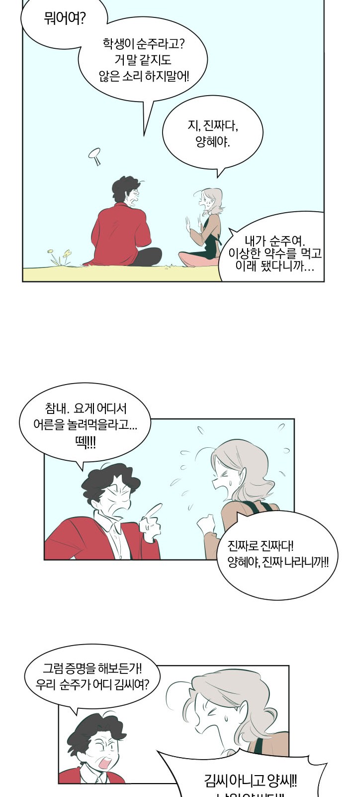 30 페이지