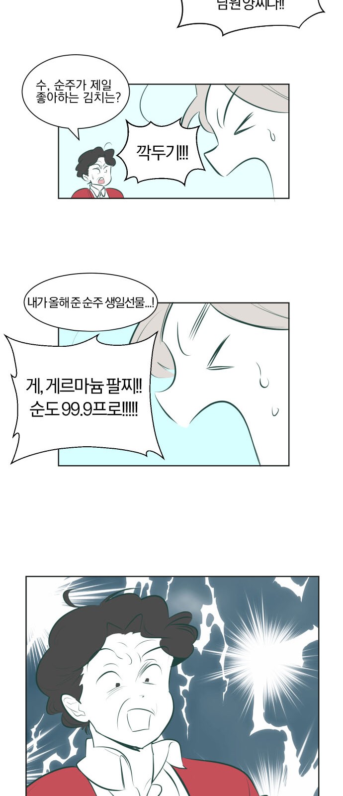 31 페이지