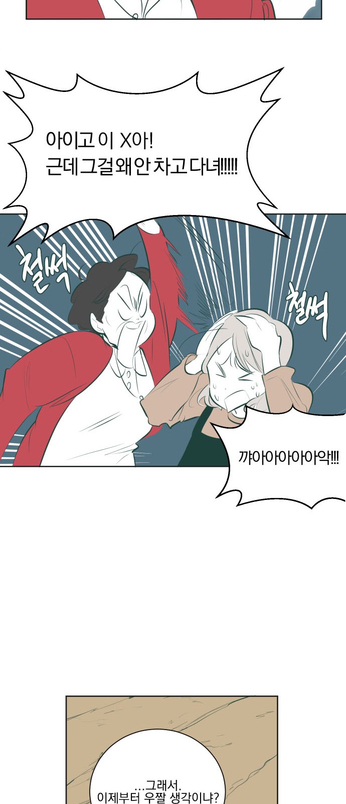 32 페이지