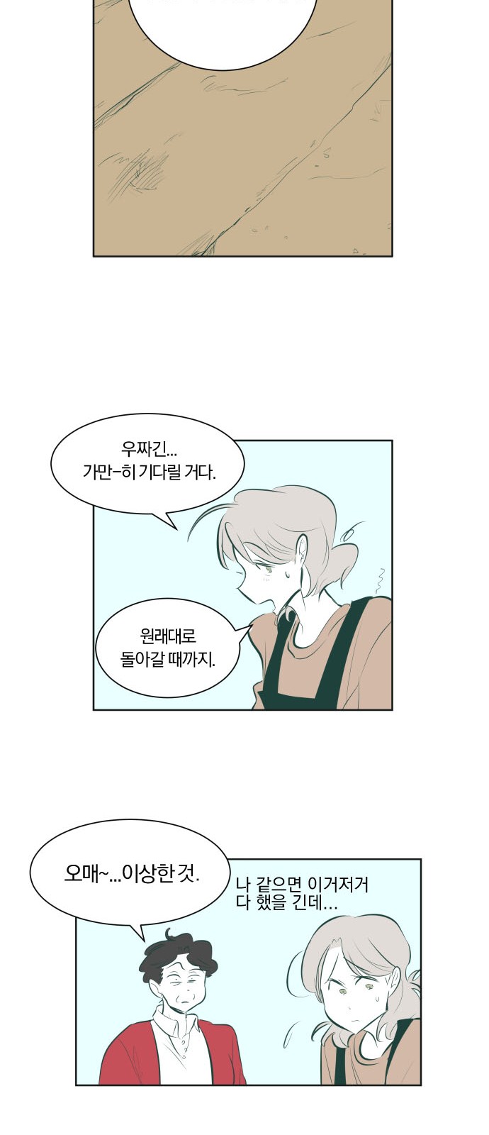 33 페이지