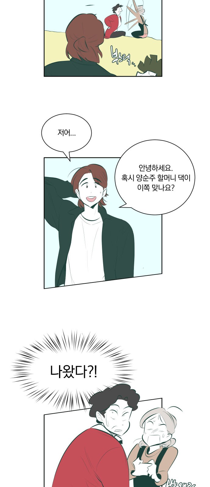 36 페이지