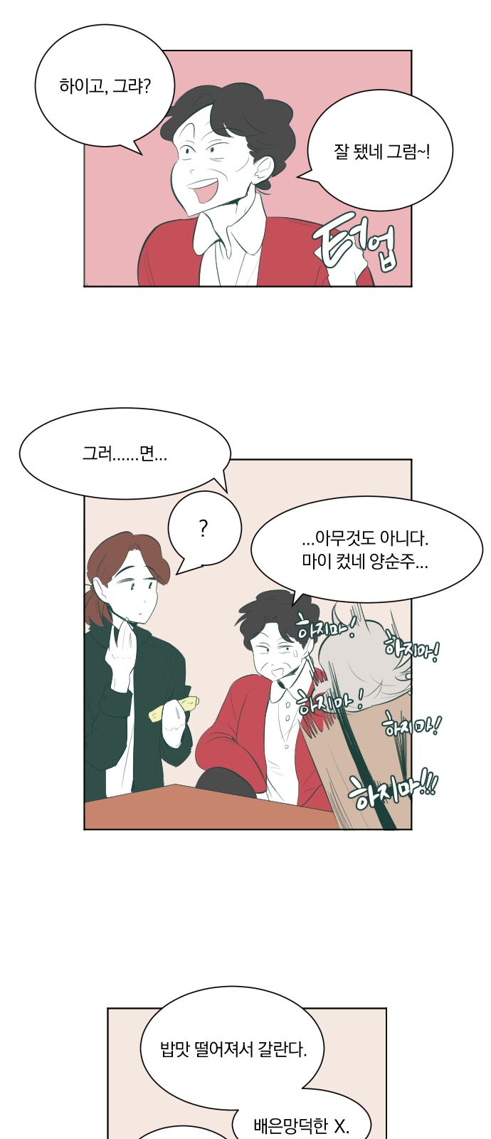 39 페이지