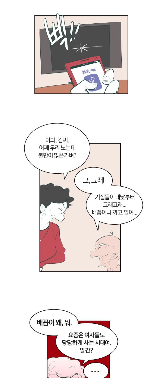 4 페이지
