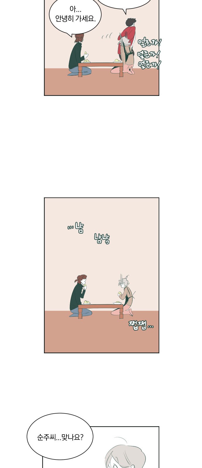 40 페이지