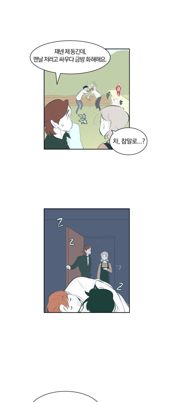 44 페이지